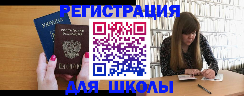 где прописаться в Невьянске