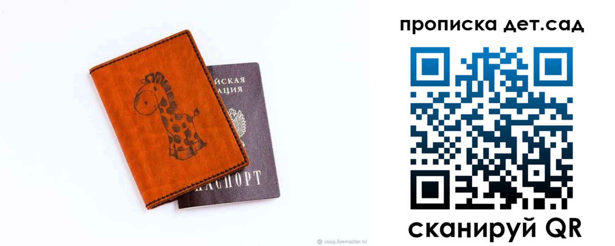 временная регистрация госуслуги в Невьянске