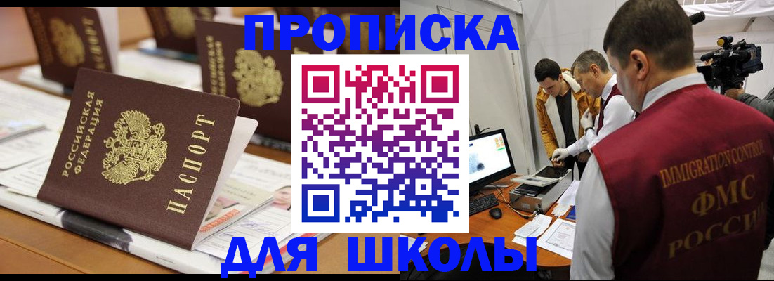 временная регистрация адрес в Невьянске