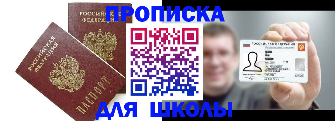временная регистрация в Невьянске