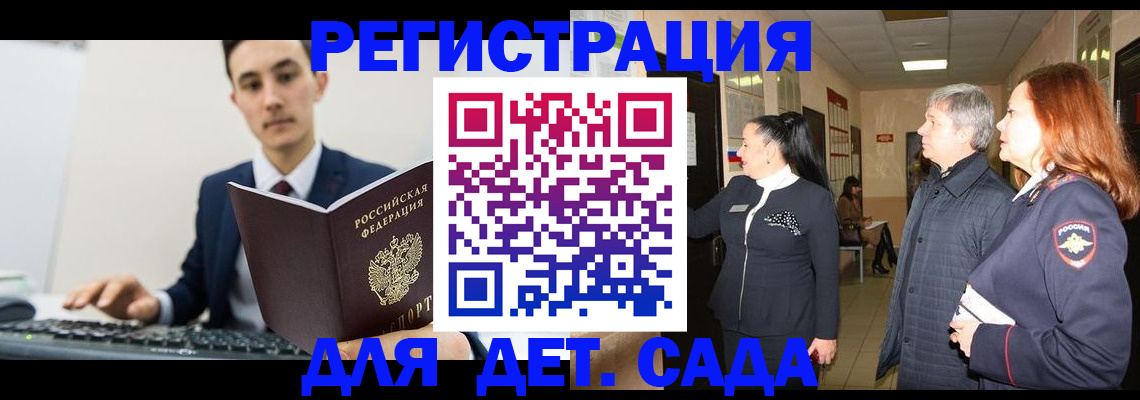 прописка от собственника в Невьянске