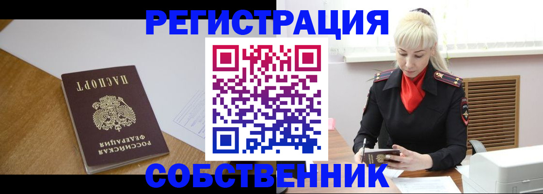 регистрация для дет. сада в Невьянске