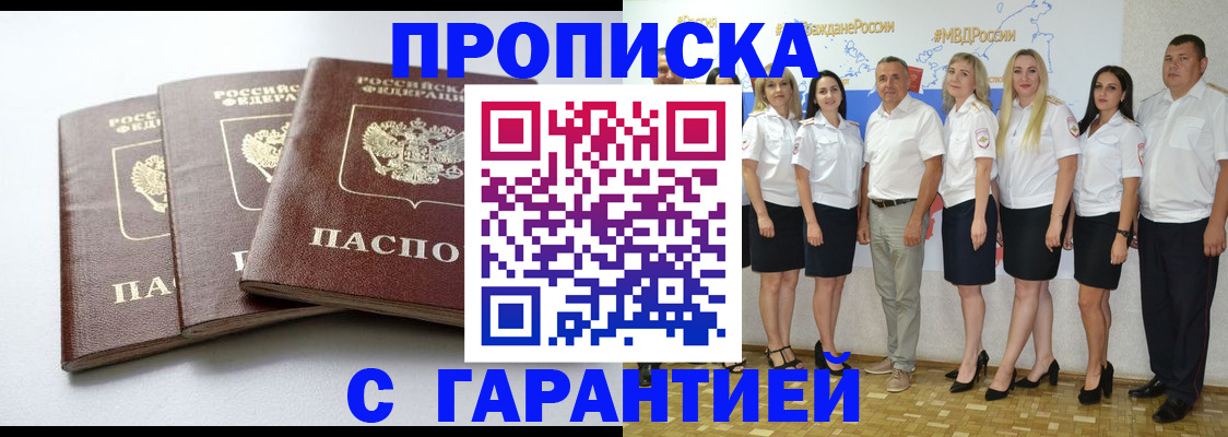 временная регистрация надежно в Невьянске