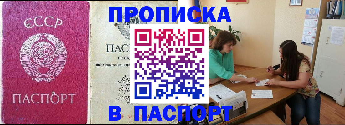 регистрация для дет. сада в Невьянске