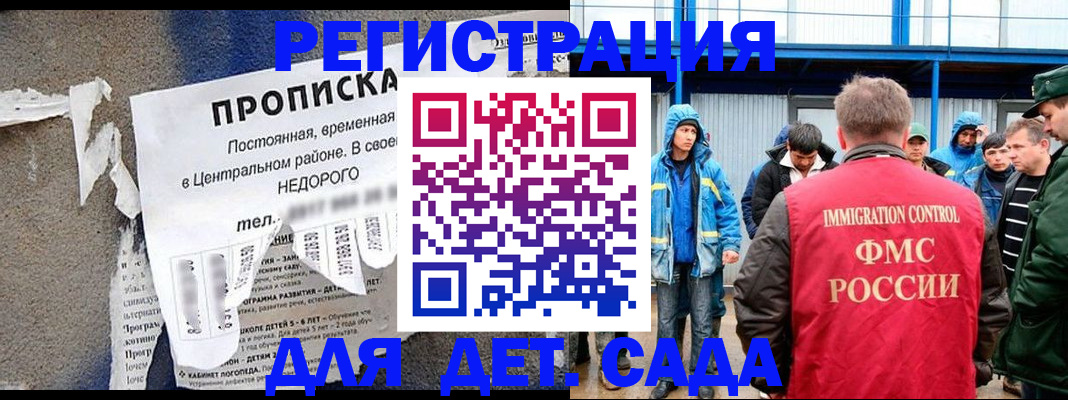 пропишу в квартире в Невьянске