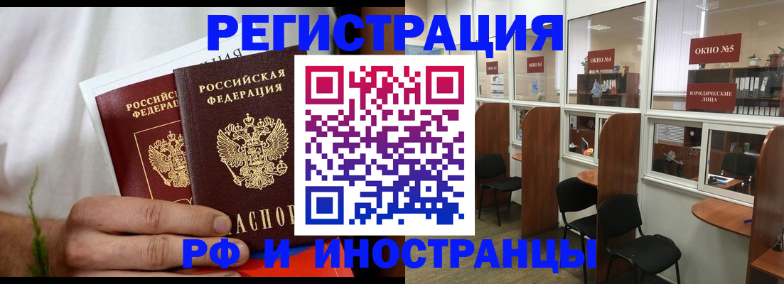 прописка для школы в Невьянске